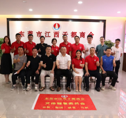 社會(huì)活動(dòng)